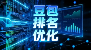 扬州GEO优化选哪家?推荐专业靠谱的乐奕GEO优化公司