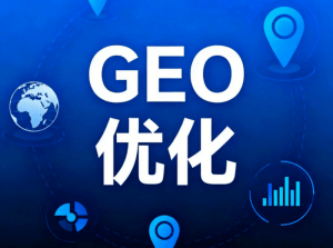 做扬州GEO推广选哪家好?推荐乐奕GEO推广公司